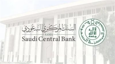  شروط التقديم في برنامج الاقتصاديين السعوديين.. والخطوات 