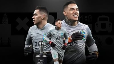 جوائز ذا بيست 2023.. إيدرسون أفضل حارس مرمى في العالم