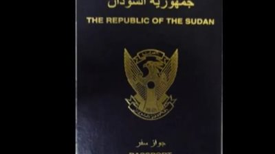 خطوات تجديد جواز السفر السوداني في السعودية
