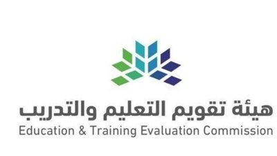 شروط رخصة المهن التعليمية بالسعودية 