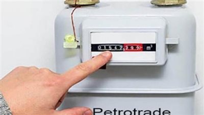 رابط دفع فواتير الغاز شركة بتروتريد 2024