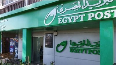 التخصصات المطلوبة لوظائف البريد 2024.. والشروط 