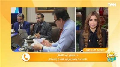 مبادرة جديدة لتحقيق التكامل بين الصعيدين النفسي والجسدي.. وحسام عبد الغفار يكشف التفاصيل (فيديو)