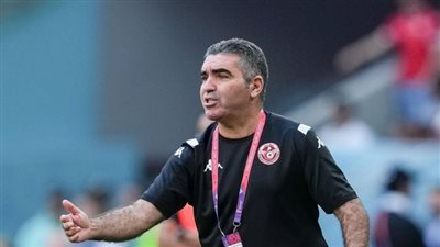 أول تعليق من مدرب تونس على الهزيمة التاريخية بكأس الأمم الإفريقية