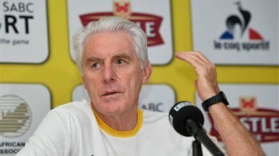 مدرب جنوب إفريقيا: نعلم جيدًا قوة منتخب مصر لكننا واثقون في الفوز