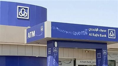 كل ما تريد معرفته حول الرقم المرجعي بنك الراجحي.. وأهميته