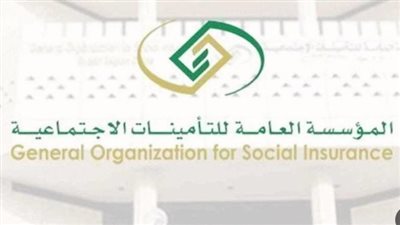 كيفية التسجيل في موقع التأمينات الاجتماعية السعودية 1445