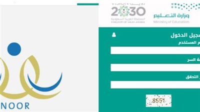 موعد حركة النقل الخارجي 1445 بالسعودية.. وطريقة التقديم 