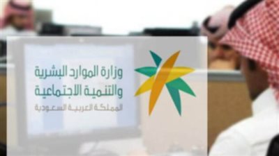 خطوات التقديم في وظائف الموارد البشرية 