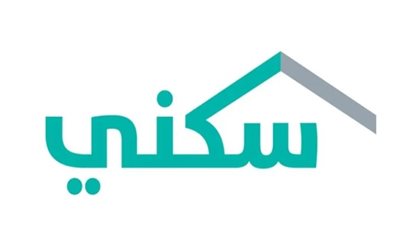 كيفية الاستعلام عن الدعم السكني؟.. والشروط 