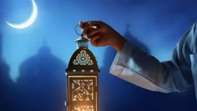 جدول إمساكية شهر رمضان 2024