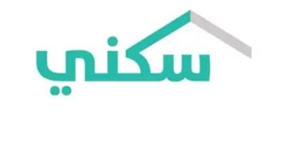 خطوات استحقاق الدعم السكني إلكترونيًا