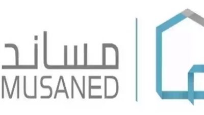  خطوات تسجيل في برنامج مساند 2024 (لينك)