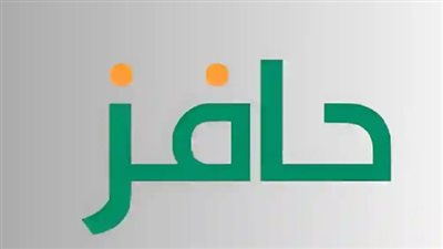 خطوات التسجيل في برنامج حافز 1445