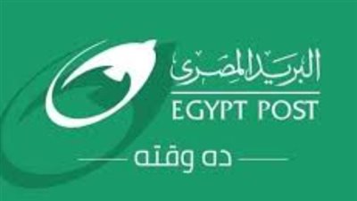 آخر موعد للتقديم في وظائف البريد المصري 2024