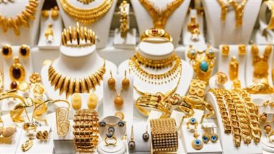  أسعار الذهب في محلات الصاغة المصرية.. سعر جديد لعيار 21 مفاجأة