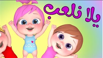  تردد قناة وناسة لولو الجديد 2024 Wanasah TV