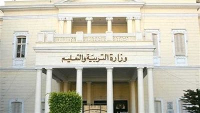 المؤهلات المطلوبة في مسابقة التربية والتعليم 2024.. سجل بياناتك على هذا الرابط