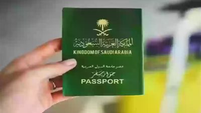 طريقة الاستعلام عن التأشيرة برقم الجواز 2024