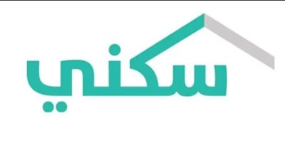 موعد نزول الدعم السكني يناير 2024