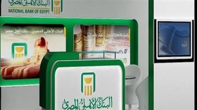 خطوات تقديم وظائف البريد المصري 2024