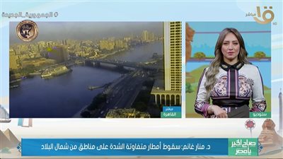 الأرصاد تحذر من عدم استقرار الأحوال الجوية وأمطار وأتربة على بعض المحافظات (فيديو)