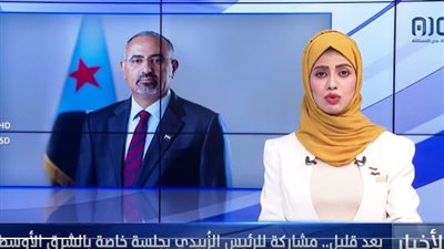  الصراع في الشرق الأوسط.. إلي أين يتجه؟.. جلسة خاصة بعد قليل بمشاركة الُزبيدي