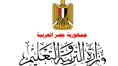 رابط تقديم مسابقة التربية والتعليم 2024.. والشروط