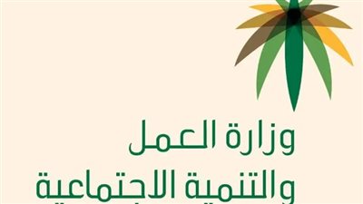  الفئات المستحقة لدعم برنامج التأهيل الشامل في المملكة.. والشروط 