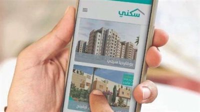 رابط الاستعلام عن الدعم السكني 1445