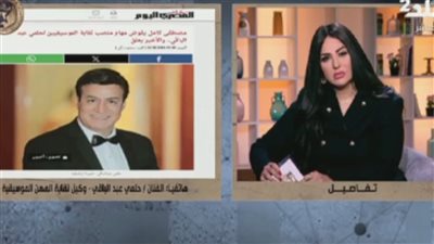  حلمي عبد الباقي يتحدث عن موقف له مع الفنان أحمد العوضي (فيديو)