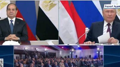 الرئيس عبدالفتاح السيسي ونظيره الروسى يشهدان بدء صب الخرسانة بمحطة الضبعة