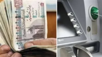 كيفية الاستعلام عن المعاشات.. موعد صرف شهر فبراير 2024