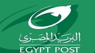 آخر موعد للتقديم في وظائف البريد المصري 2024.. والشروط وخطوات التسجيل 