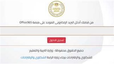  الأوراق المطلوبة لتسجيل استمارة الثانوية العامة 2024.. وآخر موعد 