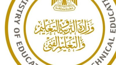  المؤهلات المطلوبة للتقديم فى مسابقة التربية والتعليم 2024