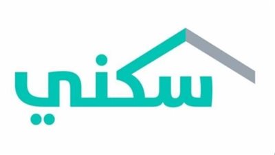  شروط الدعم السكني للمطلقات.. وارقام التواصل 