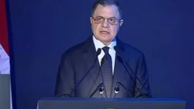  اللواء محمود توفيق: وزارة الداخلية حققت إلى جانب القوات المسلحة نجاحات مؤكدة في مواجهة الإرهاب (بث مباشر)
