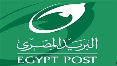  الوظائف الشاغرة في البريد المصري.. وخطوات التقديم 