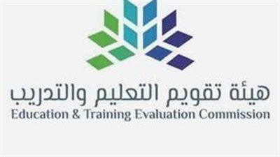 موعد للتسجيل في الرخصة المهنية للمعلمين والمعلمات