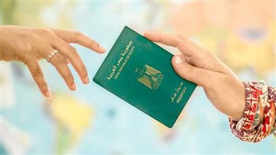 خطوات استخراج جواز السفر من خلال الإنترنت