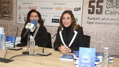 وزيرة الثقافة تشهد توقيع ديوان 