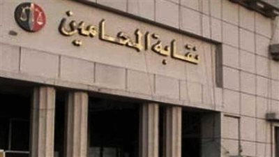 موعد تلقى أوراق الترشح على انتخابات المحامين.. المستندات المطلوبة 