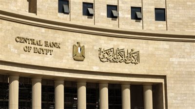  خبيرة مصرفية تُجيب.. هل يرفع البنك المركزي أسعار الفائدة في اجتماعه المقبل؟