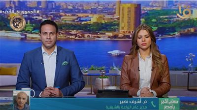  مدير عام الزراعة بالشرقية يفجر مفاجأة بشأن زراعة القمح (فيديو)