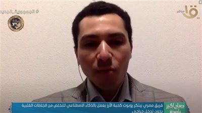 فريق مصري يبتكر روبوت كحبة الأرز يعمل بالذكاء الاصطناعي للتخلص من الجلطات القلبية (فيديو)