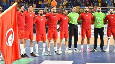 تونس تهزم كاب فيردي وتحصد برونزية أمم إفريقيا لكرة اليد