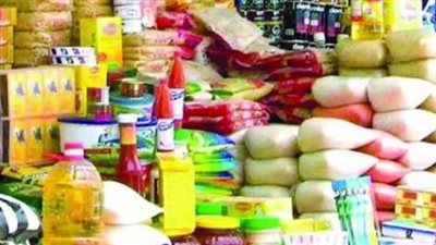 أسعار السلع التموينية فبراير 2024