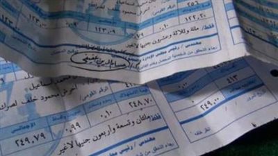 خطوات الاستعلام عن فاتورة المياه بالاسم 2024