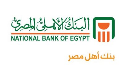  رسوم التحويل من بنك الأهلي إلى بنك آخر بشكل تفصيلي